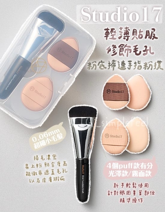 今年会jinnianhui信誉至上 婉姿美妆洗护用品